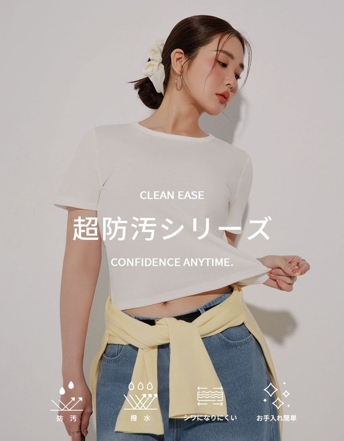 【極淨抗污系列】圓領短袖短版TEE